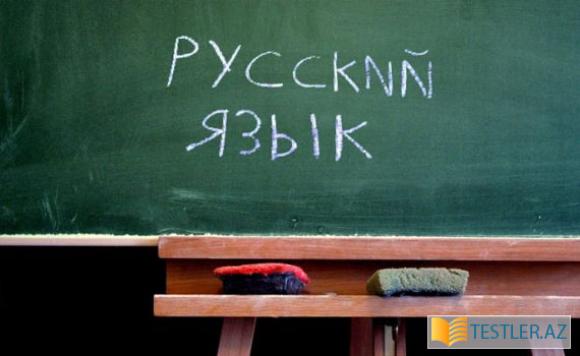 Rus dili öyrənmənin ən effektiv üsulu-Bu kanalları izləyin - 1