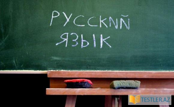 Rus dili öyrənmənin ən effektiv üsulu-Bu kanalları izləyin - 1 Rus dili öyrənmənin ən effektiv üsulu-Bu kanalları izləyin - 1