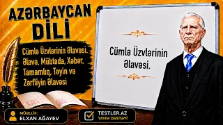 Cümlə Üzvlərinin Əlavəsi — Mübtəda, Xəbər, Tamamlıq, Təyin və Zərfliyin Əlavəsi | Azərbaycan Dili