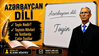 Təyin Nədir? Təyinin Növləri və Testlərdə Çətin Suallar. Azərbaycan dili. #testler #azerbaycandili