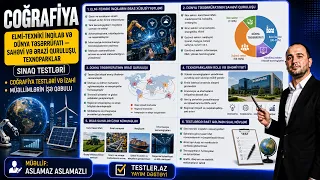 Elmi-Texniki İnqilab və Dünya Təsərrüfatı — Sahəvi və Ərazi Quruluşu, Texnoparklar | Coğrafiya