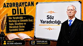 Söz Yaradıcılığı — Morfoloji və Sintaktik Üsul, Sadə, Düzəltmə və Mürəkkəb Sözlər, Eyniköklü Sözlər