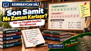 Azərbaycan dili. Hansı birləşmələrdə birinci tərəfinin son samiti cingiltili tələffüz olunmur?