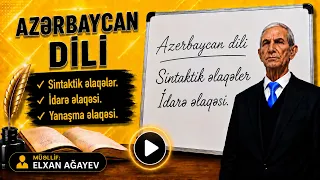 Sintaktik əlaqələr. İdarə əlaqəsi. Yanaşma əlaqəsi. Azərbaycan dili. #sintaksis #azerbaycandili