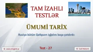 Rusiya bütün Qafqazın işğalını başa çatdırdı (Ümumi tarix) (Qafqaz və Türk dünyası)