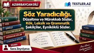 Söz Yaradıcılığı. Düzəltmə və Mürəkkəb Sözlər, Kök, Leksik və Qrammatik Şəkilçilər, Eyniköklü Sözlər